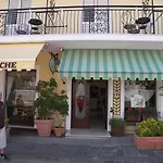 Hotel Villa Verde Hotel Forio di Ischia